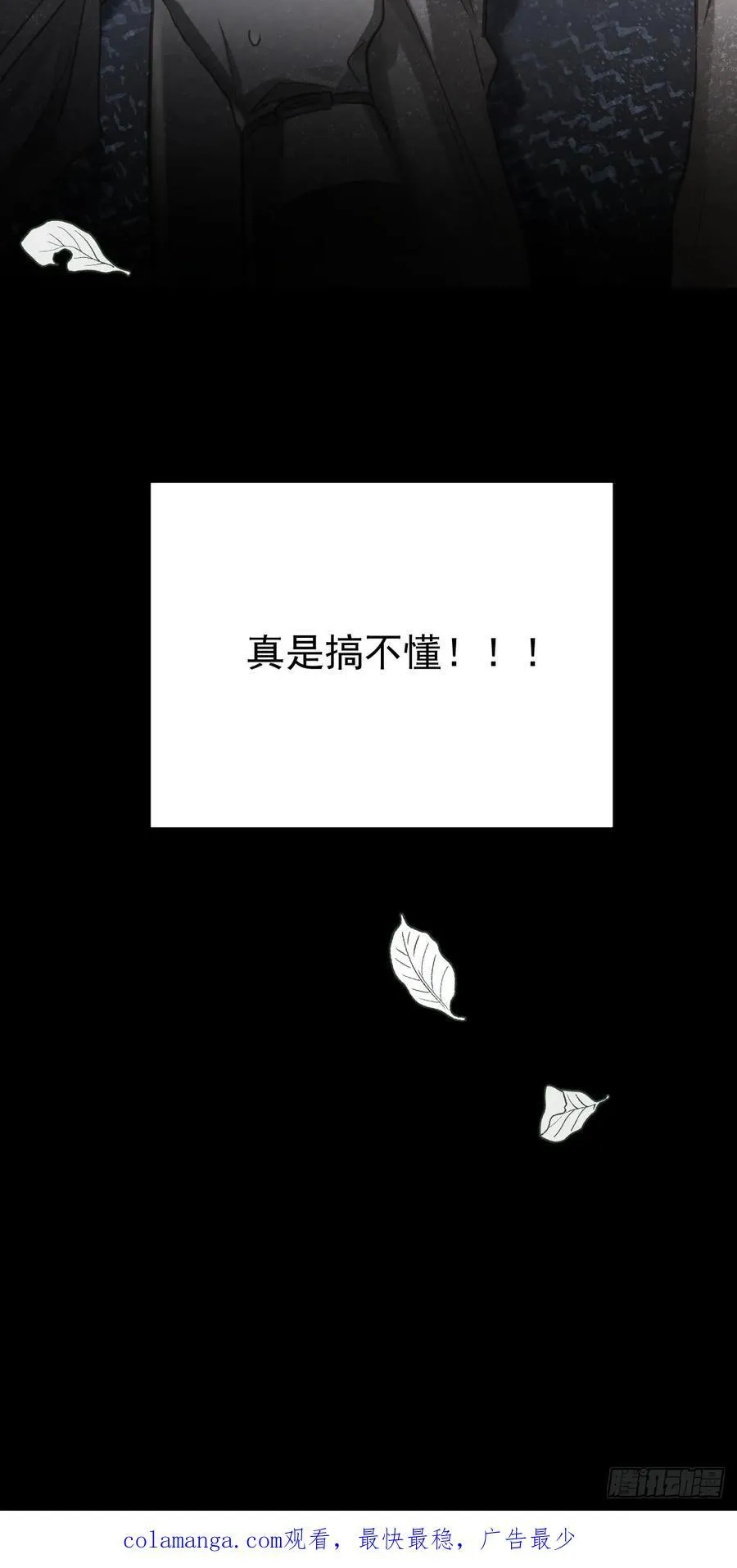 第五十五话 脱衣65