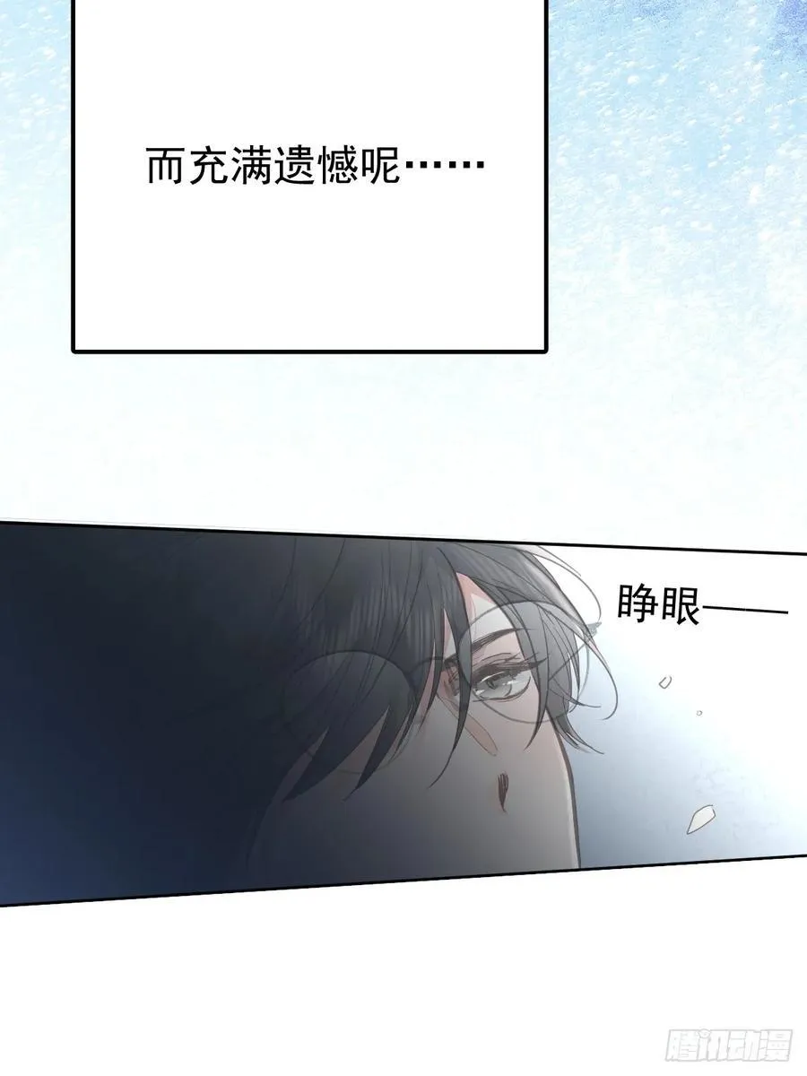 第五十八话 手麻43