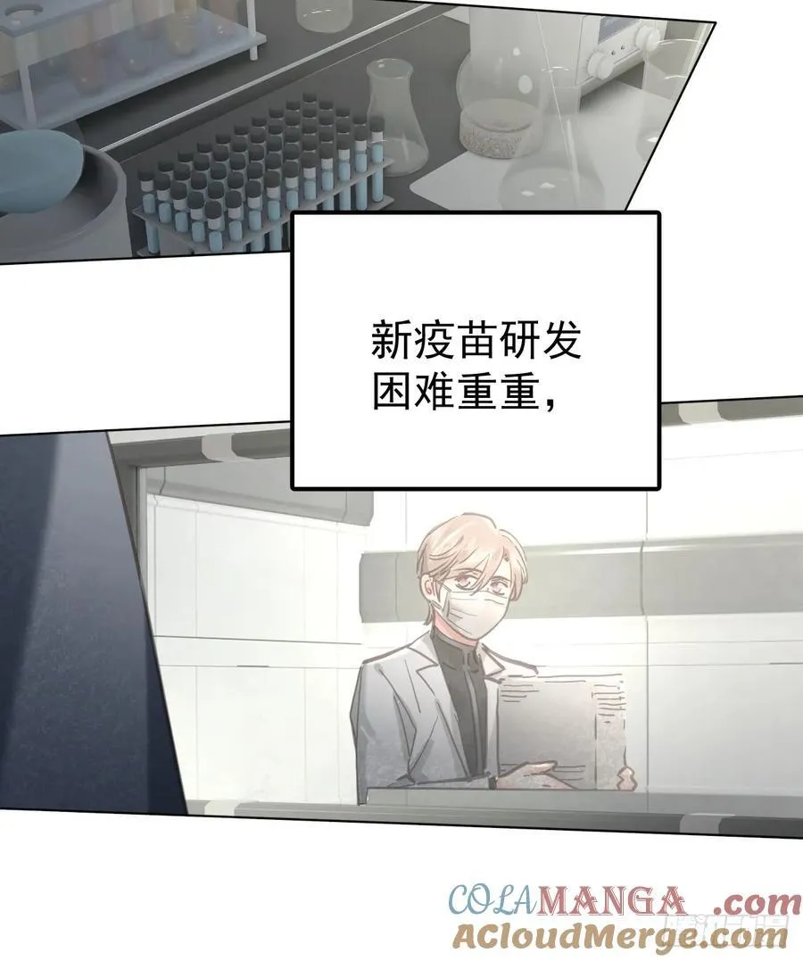 第六十二话 莫林（二）51