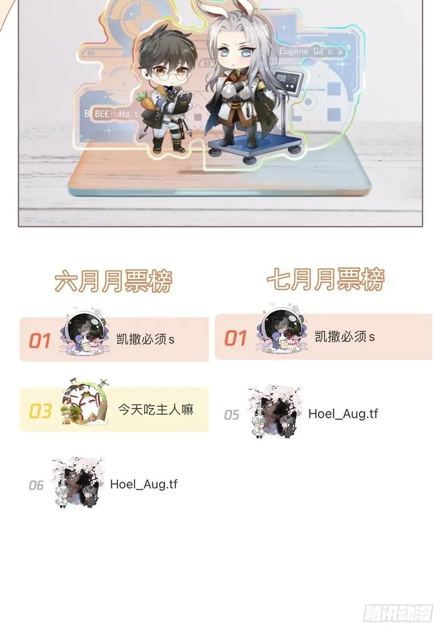 第六十三话 接吻68