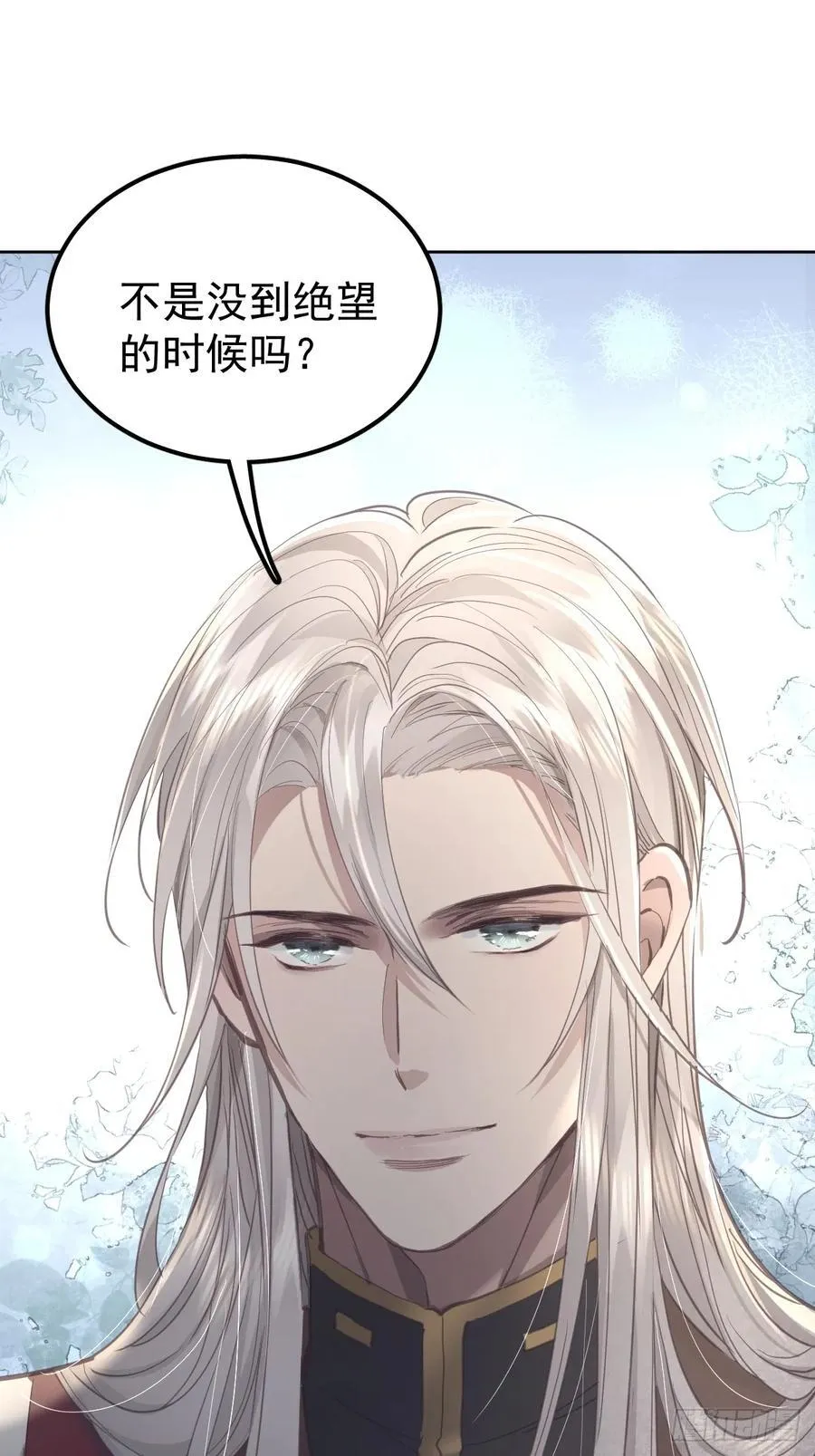 第五十八话 手麻52