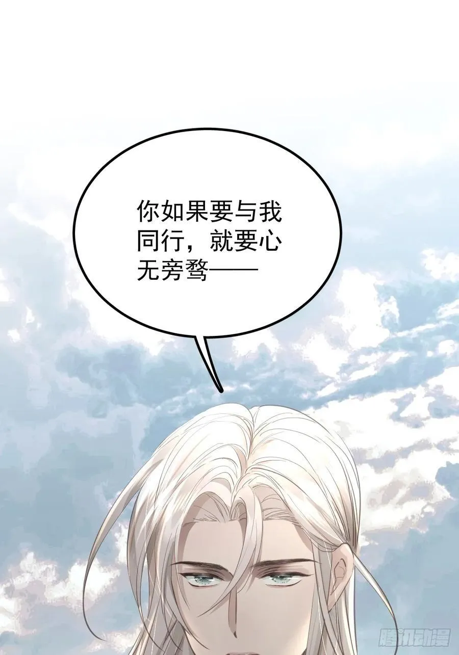 第五十七话 同行25