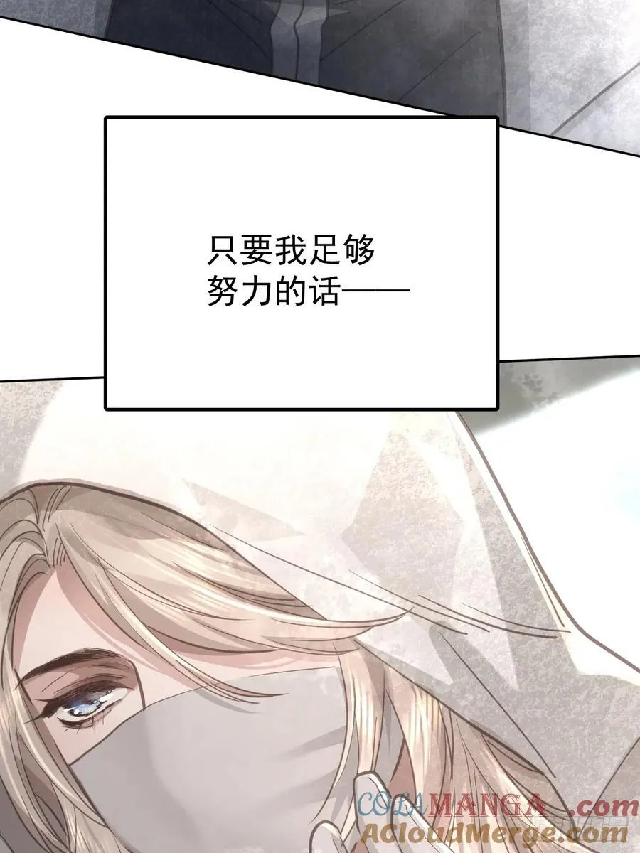 第六十二话 莫林（二）60