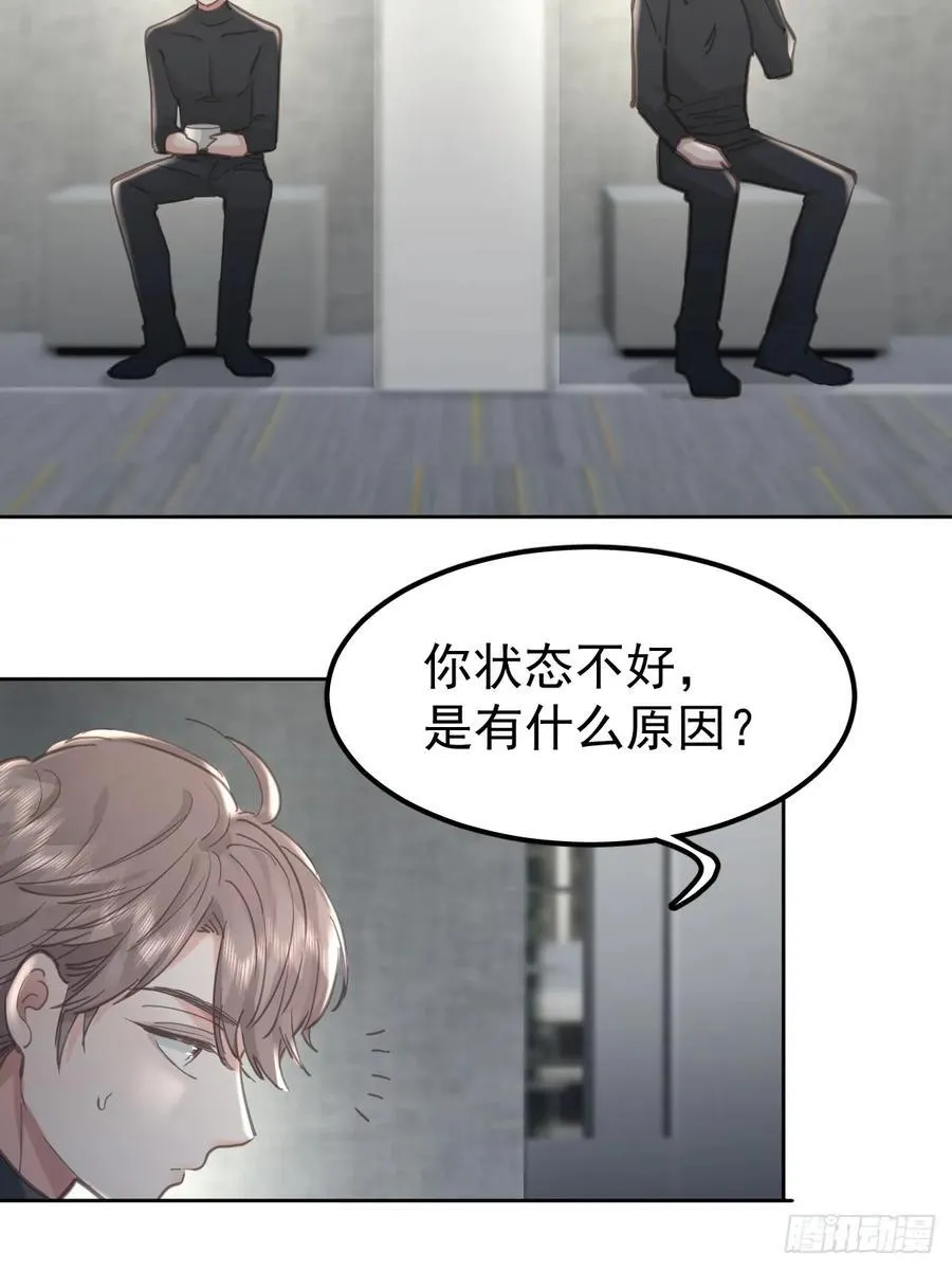 第六十二话 莫林（二）26