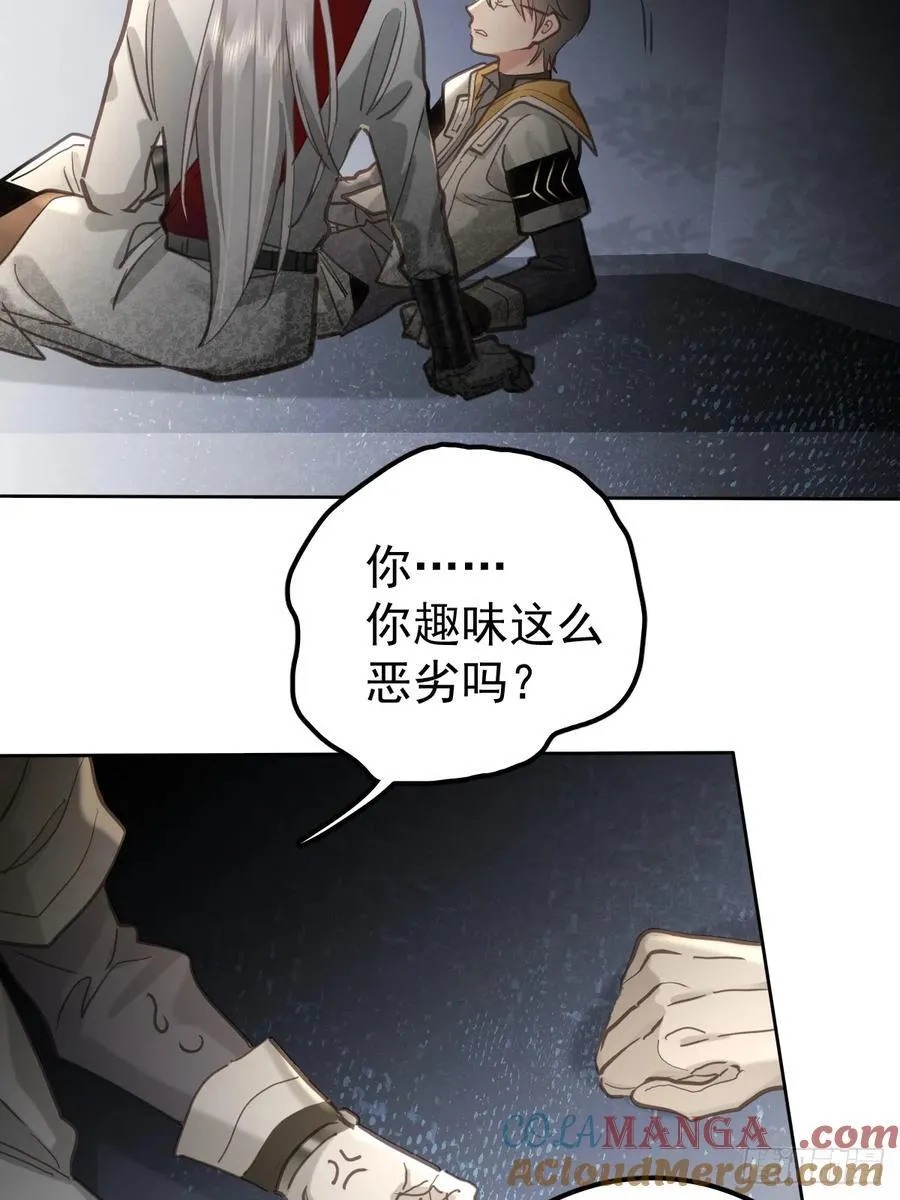 第五十五话 脱衣24