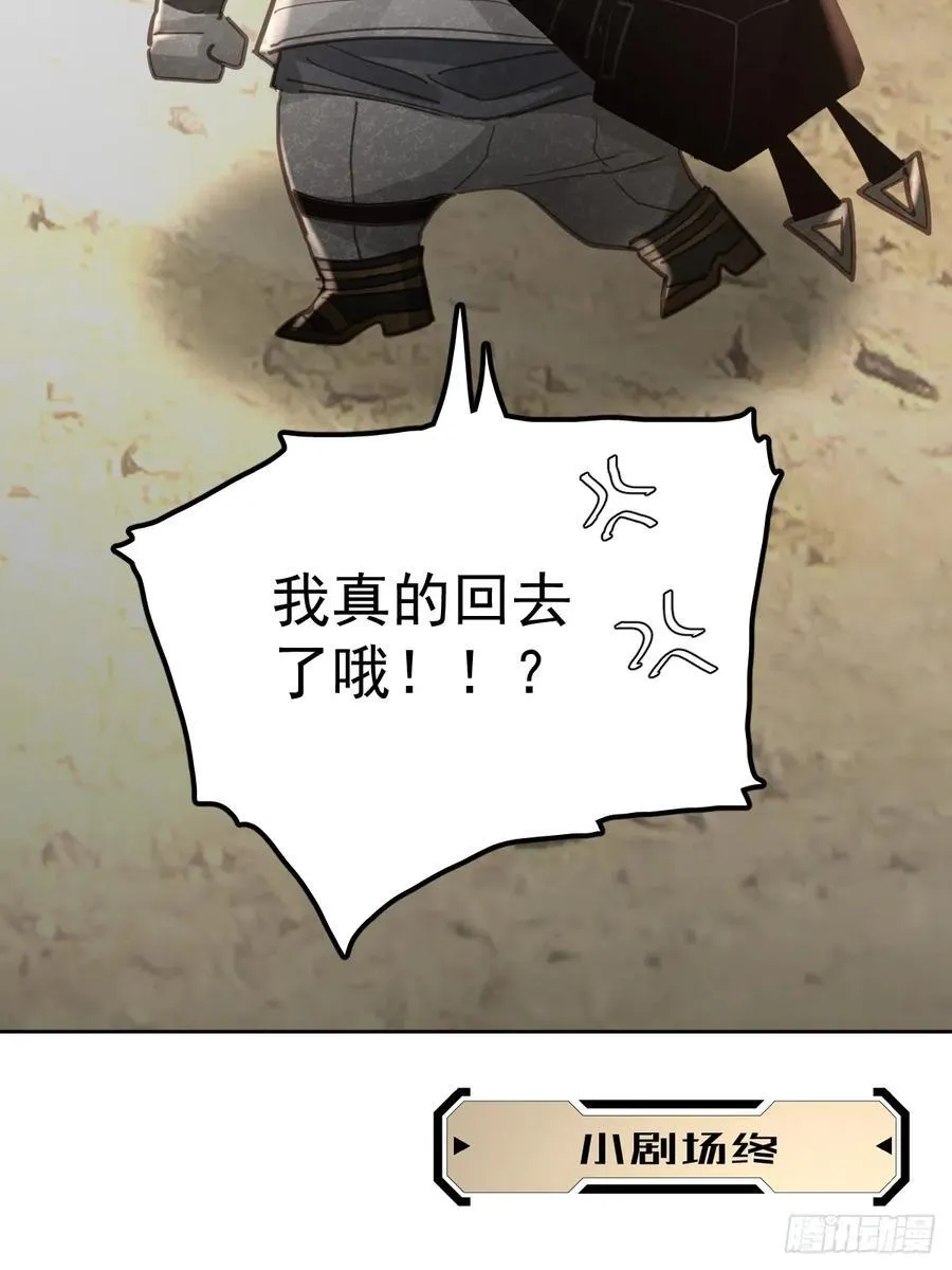 第五十七话 同行37