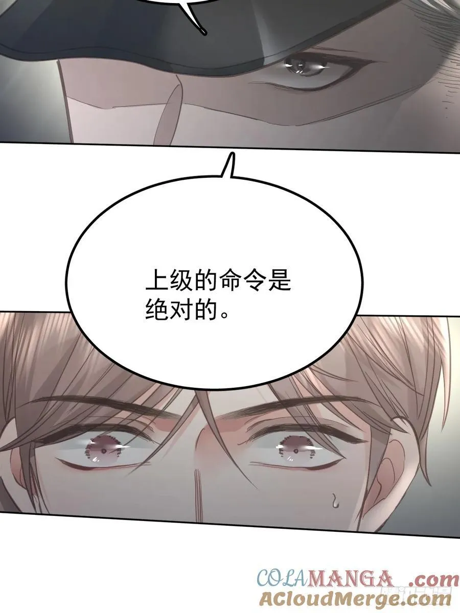 第六十一话 莫林（一）57