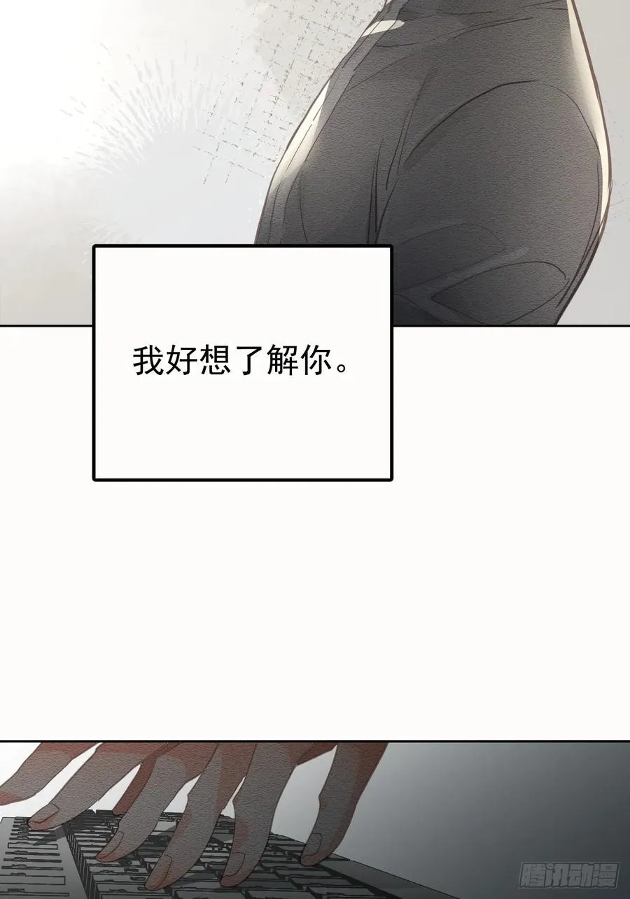 第五十八话 手麻32