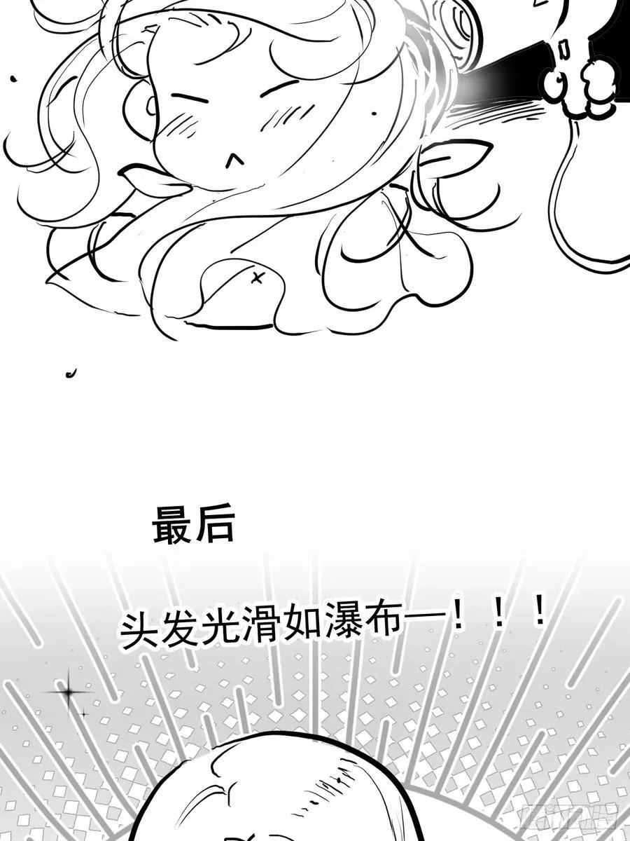 第五十九话 交换8