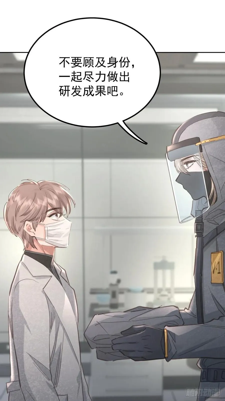 第六十二话 莫林（二）13
