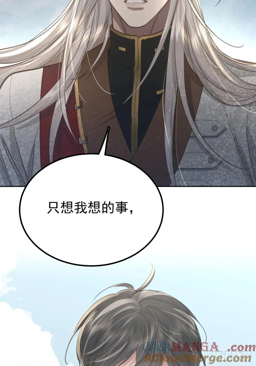 第五十七话 同行26