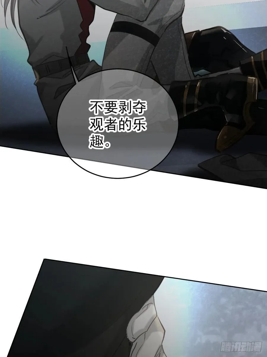 第五十五话 脱衣38