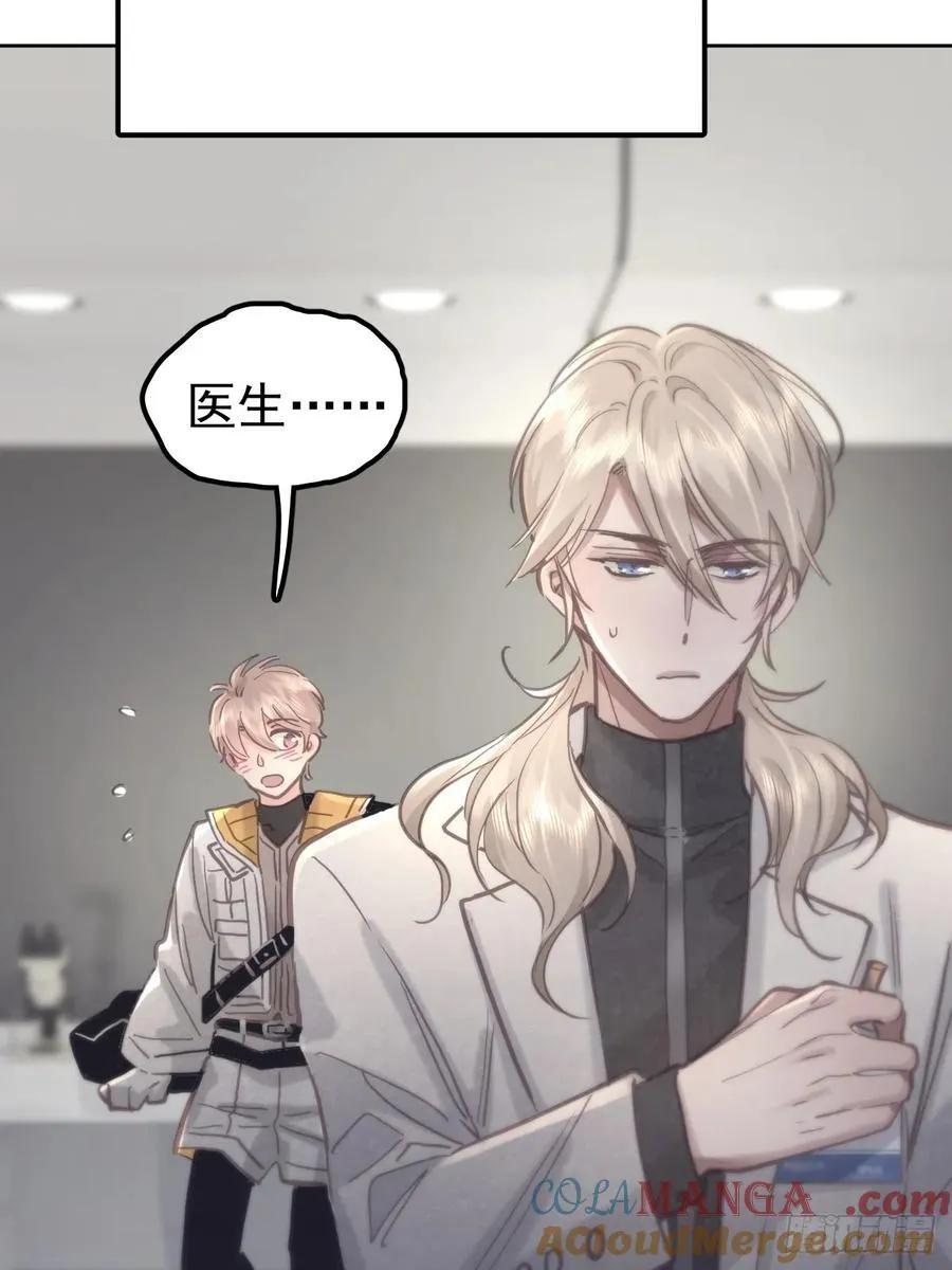 第六十三话 接吻54