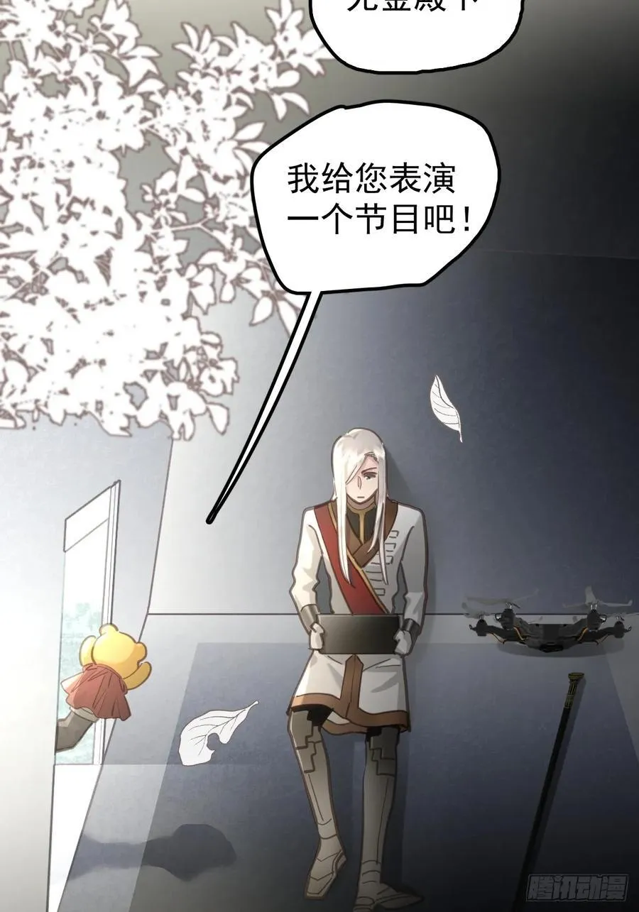 第五十五话 脱衣1