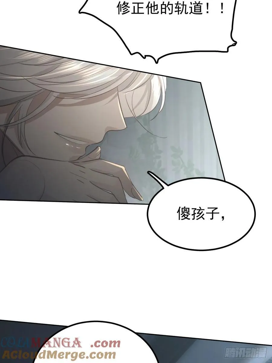 第五十七话 同行42