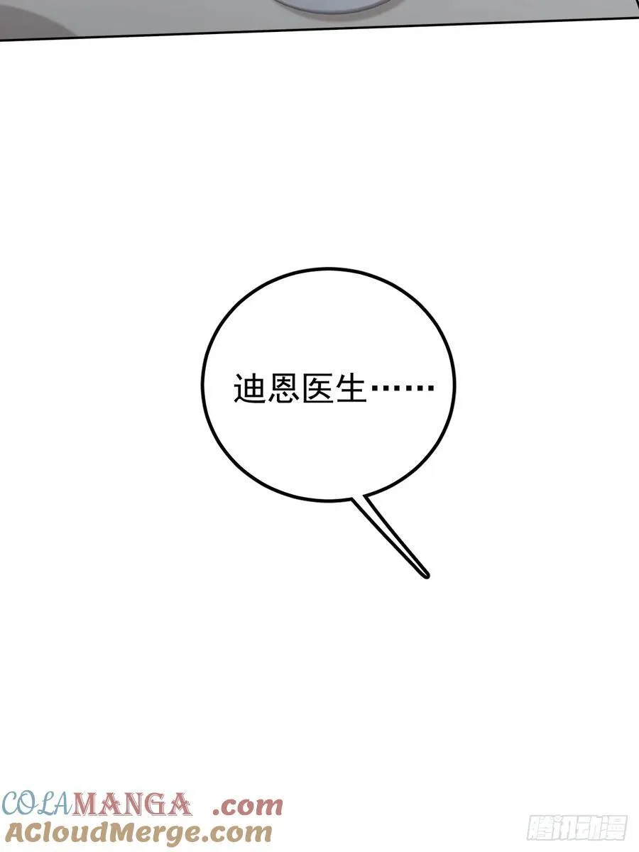 第六十三话 接吻9