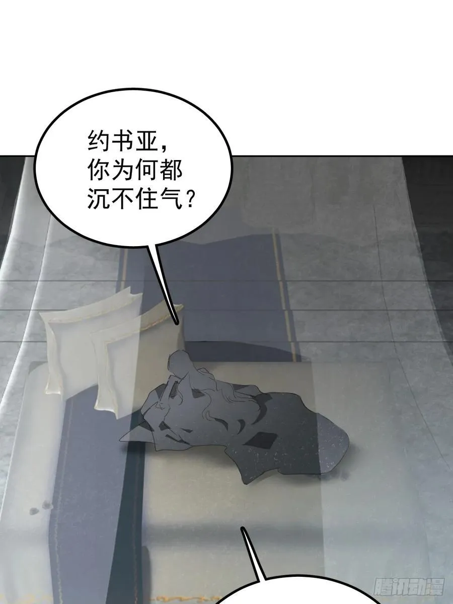 第五十七话 同行39