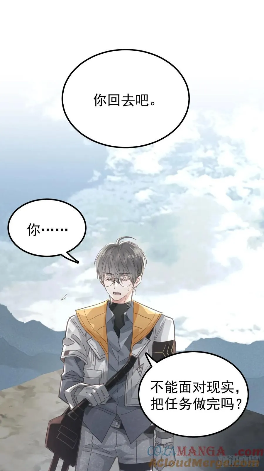 第五十七话 同行20