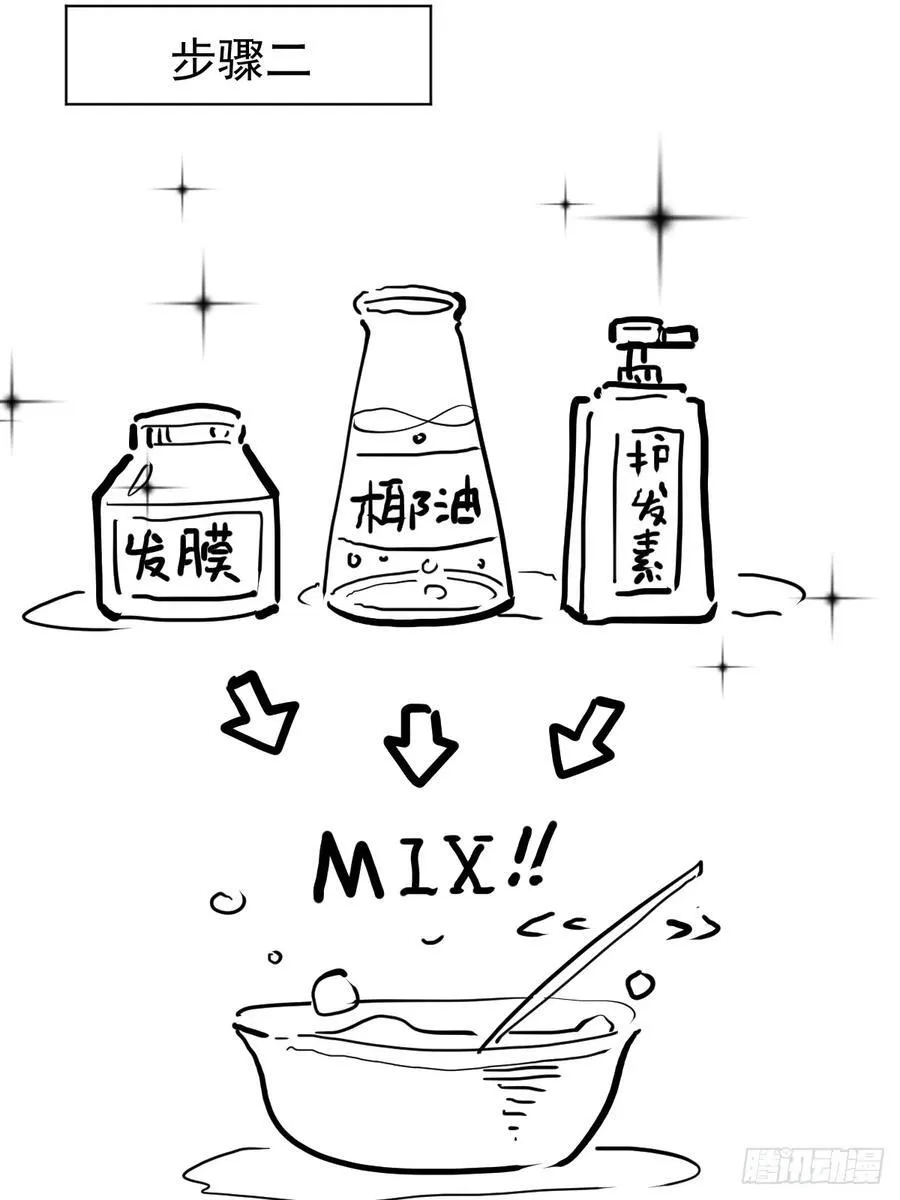 第五十九话 交换2