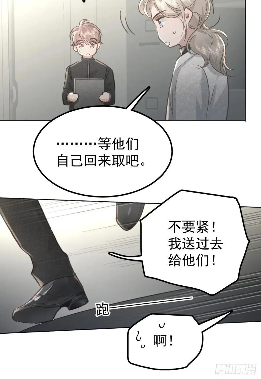 第五十九话 交换28