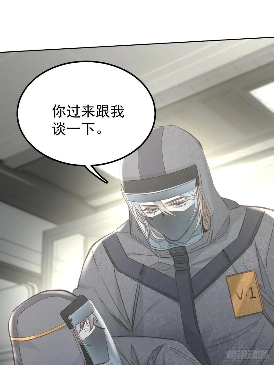 第六十二话 莫林（二）22