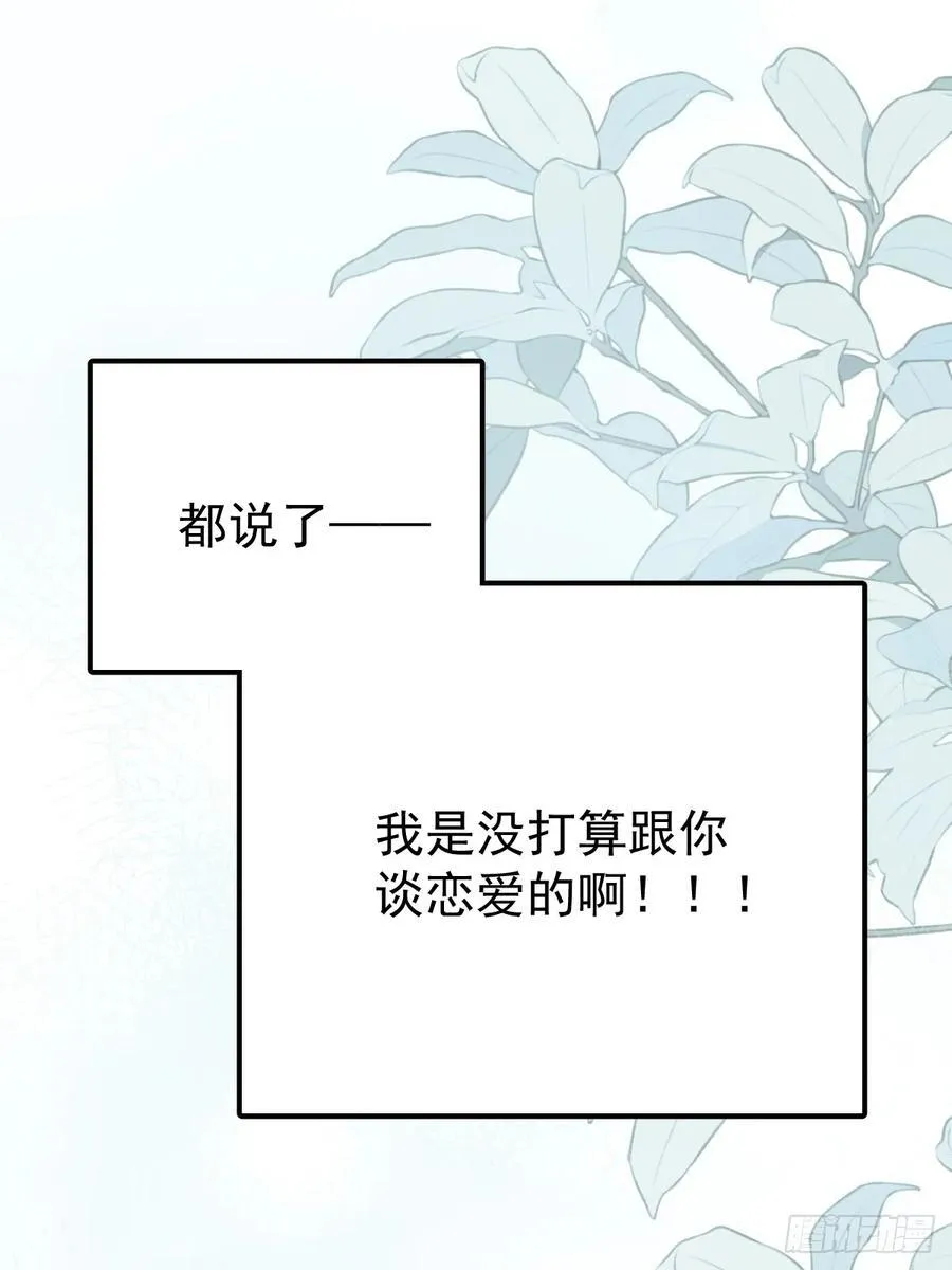 第五十六话 专派59