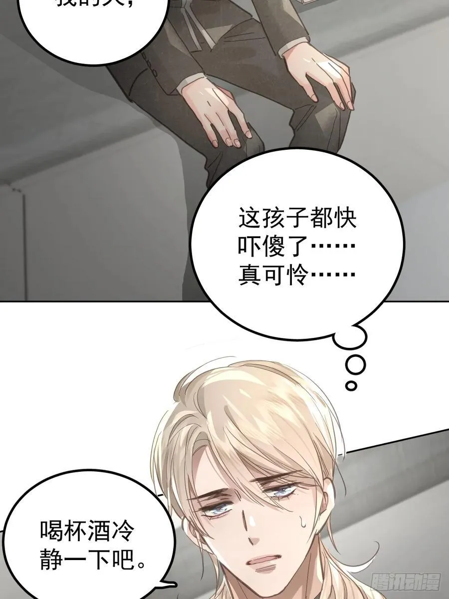 第五十九话 交换40
