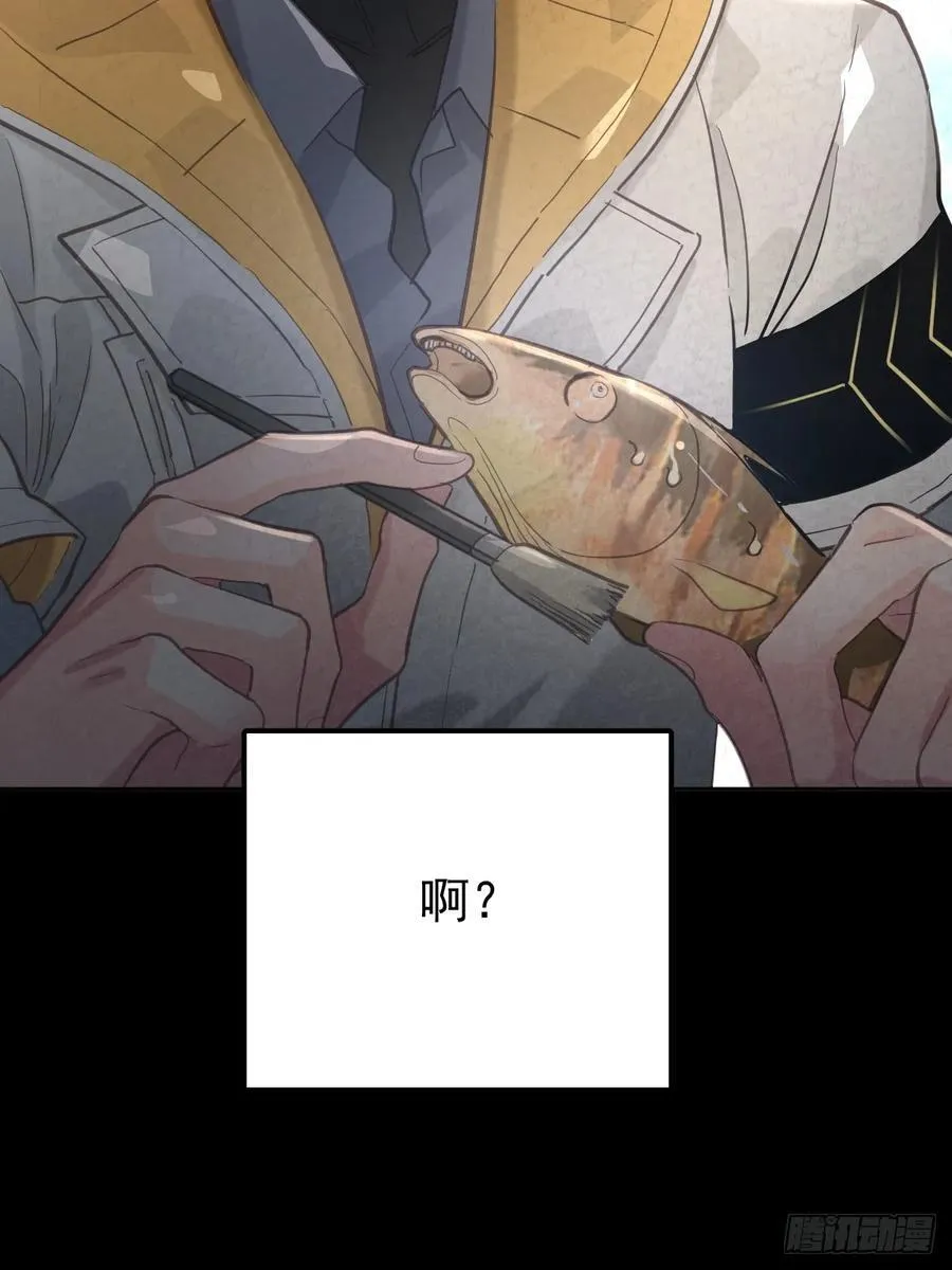 第五十八话 手麻14
