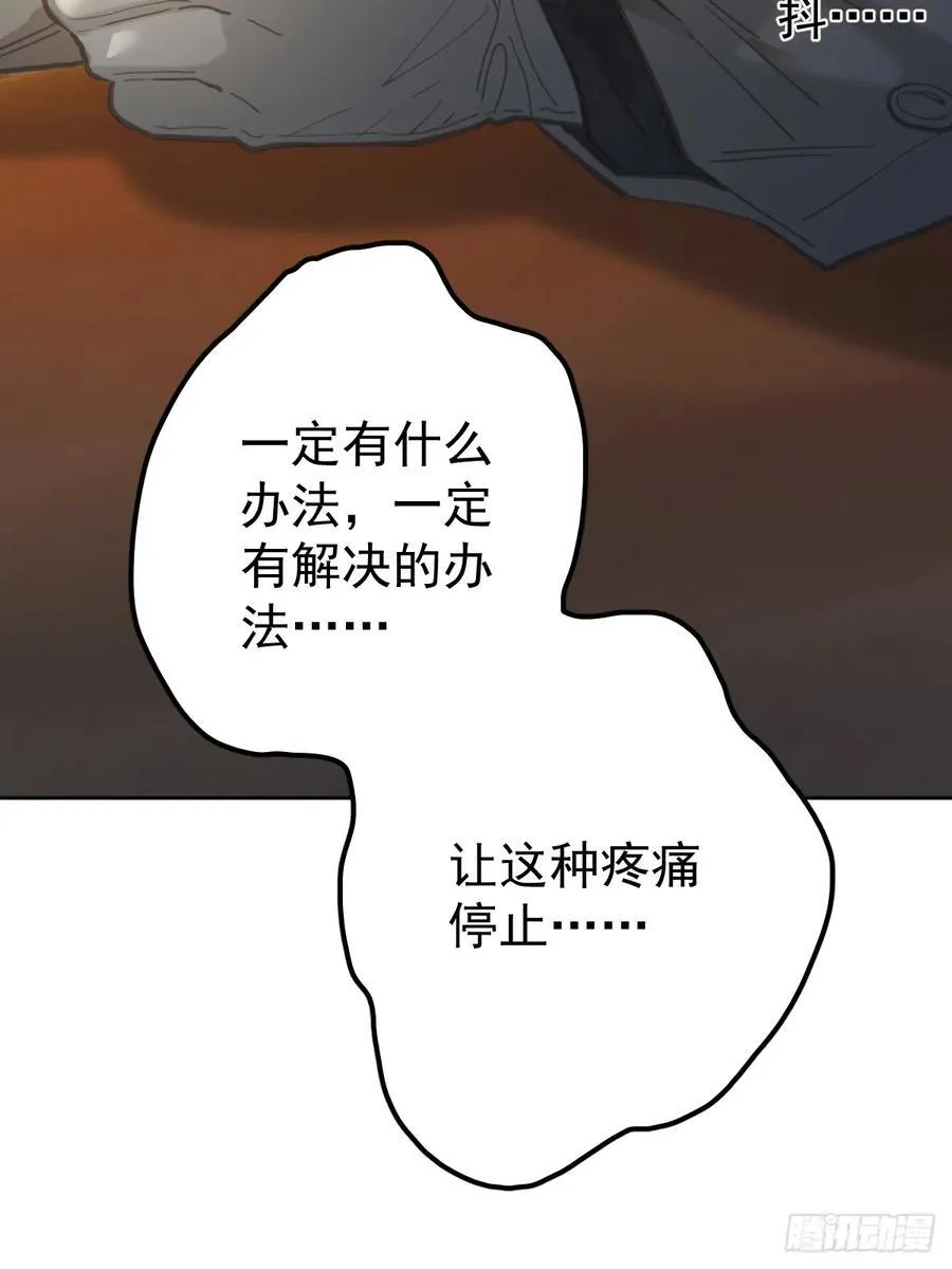 第六十一话 莫林（一）47