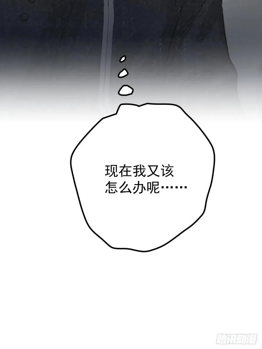 第六十话 冒犯50