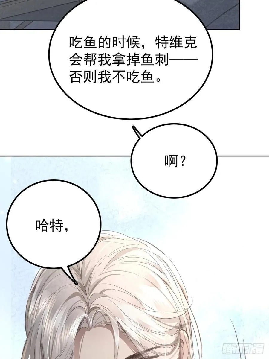 第五十八话 手麻11