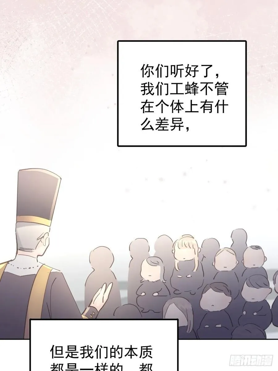 第六十一话 莫林（一）1