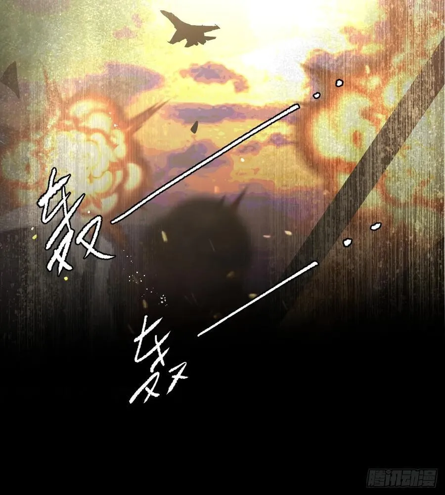 第六十二话 莫林（二）67