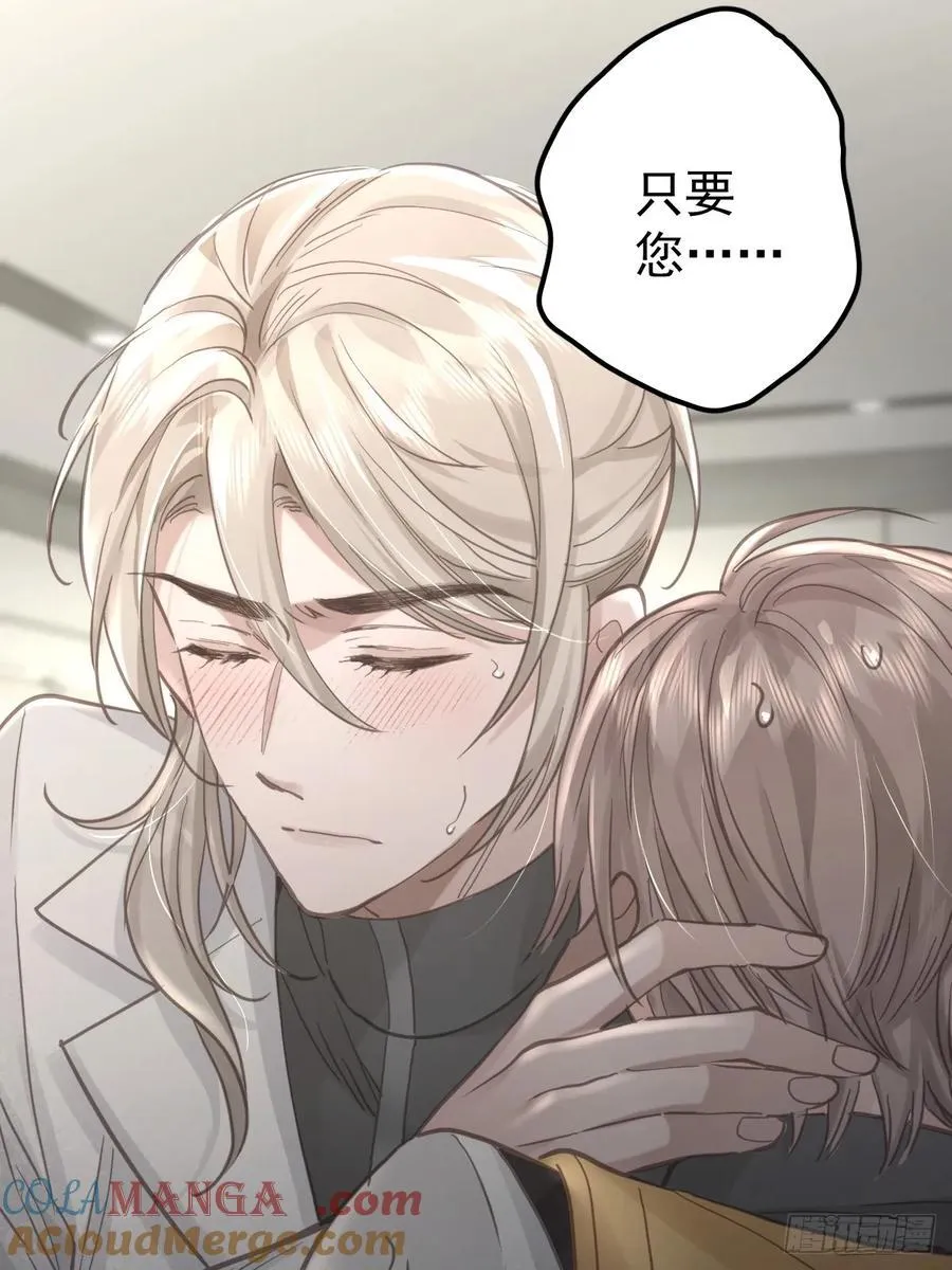 第六十三话 接吻30