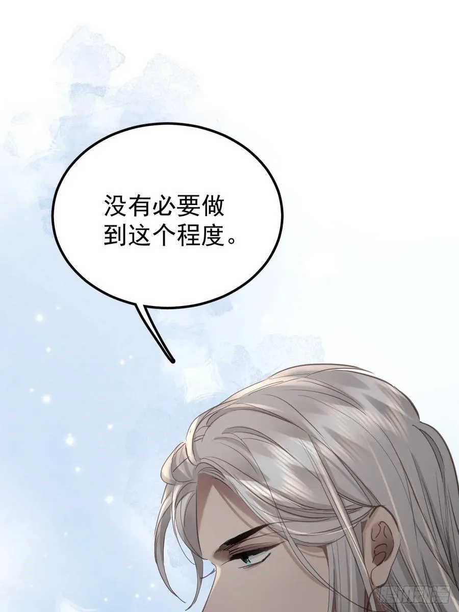 第五十五话 脱衣52