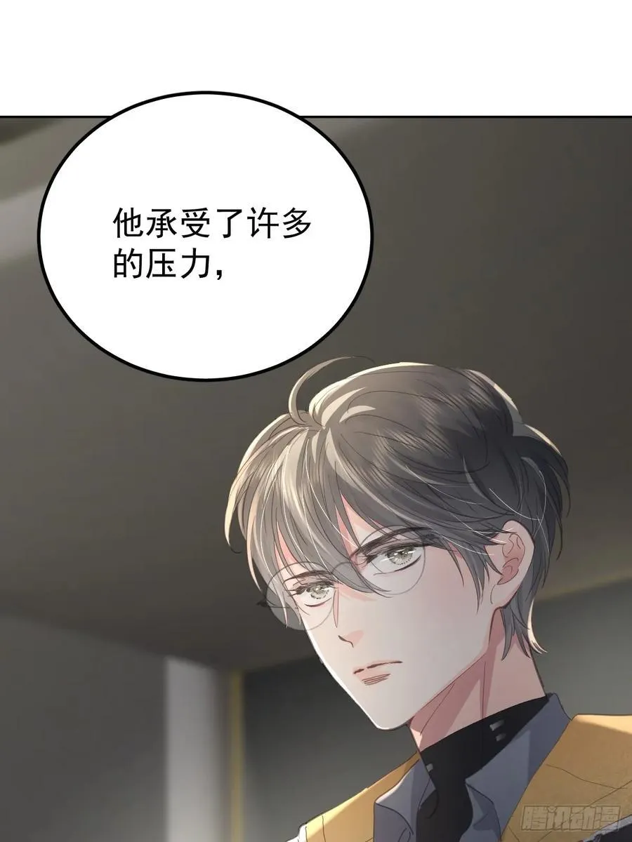 第五十七话 同行5