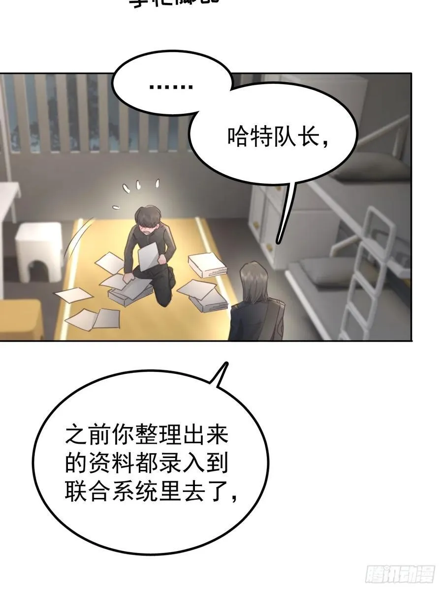 第五十六话 专派8