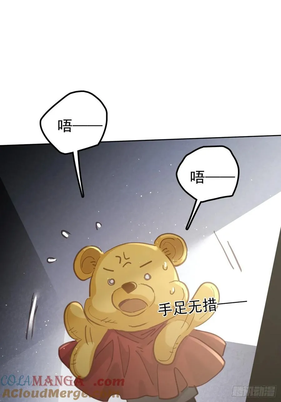 第五十五话 脱衣9