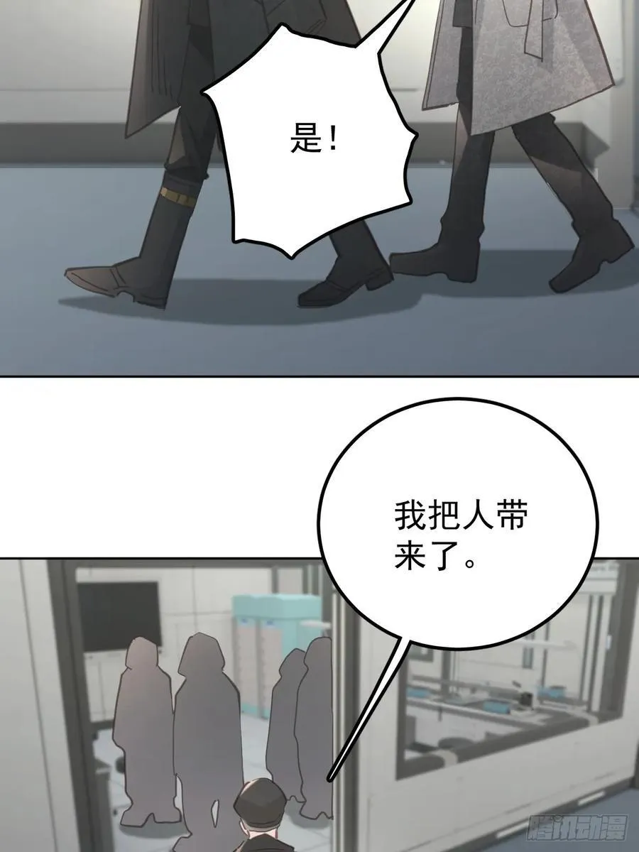 第六十二话 莫林（二）7