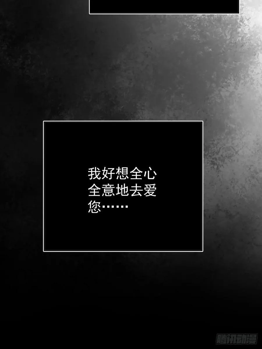 第六十二话 莫林（二）82