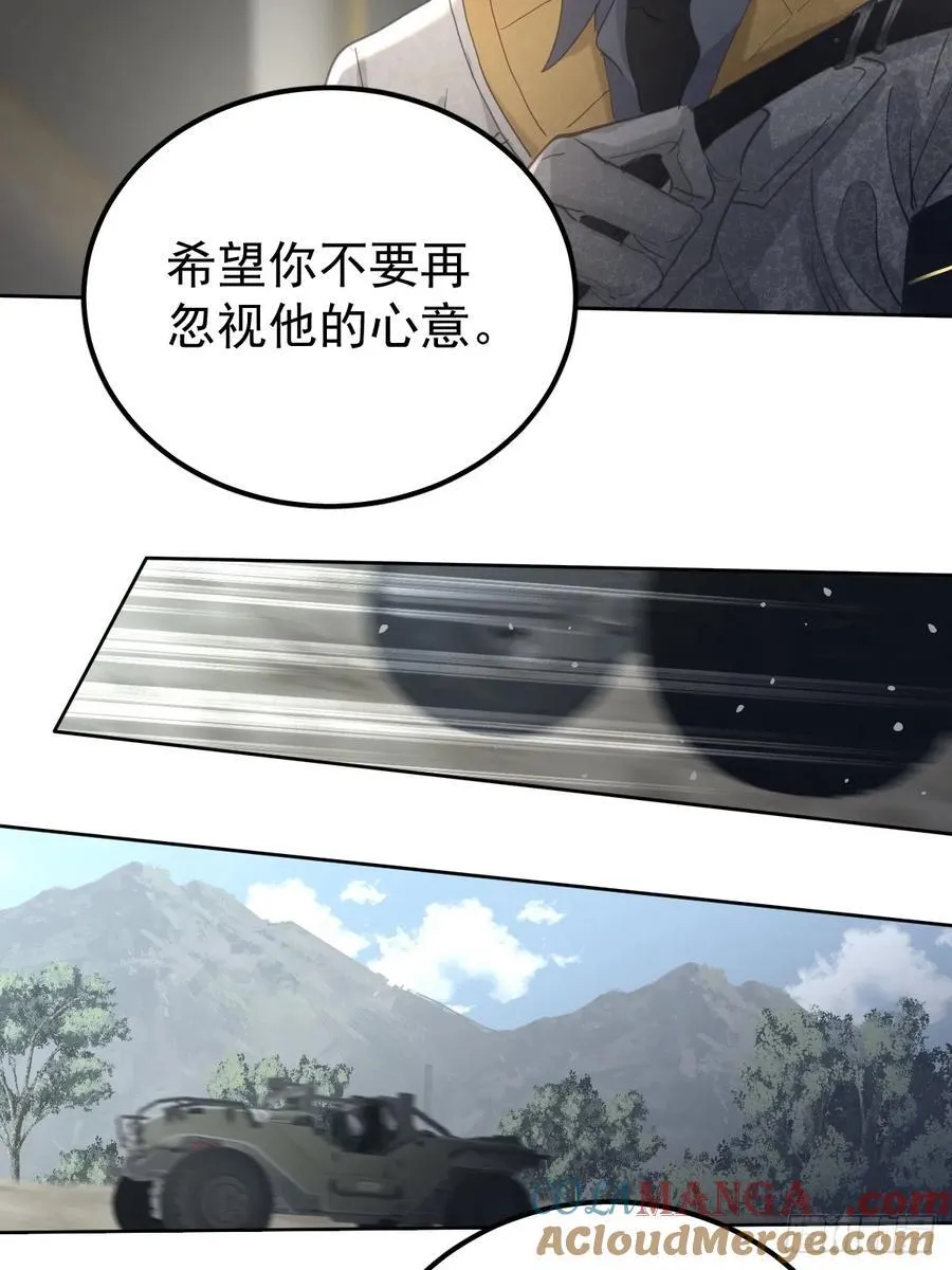 第五十七话 同行6