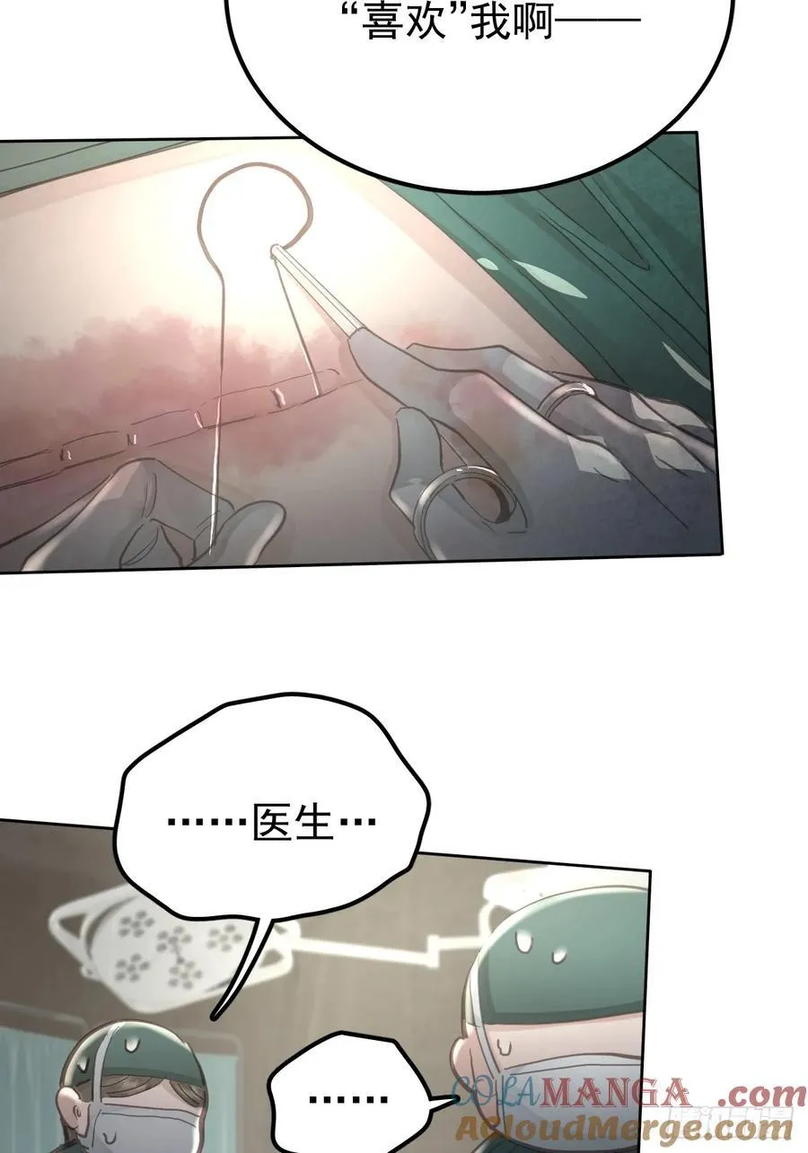 第五十六话 专派45