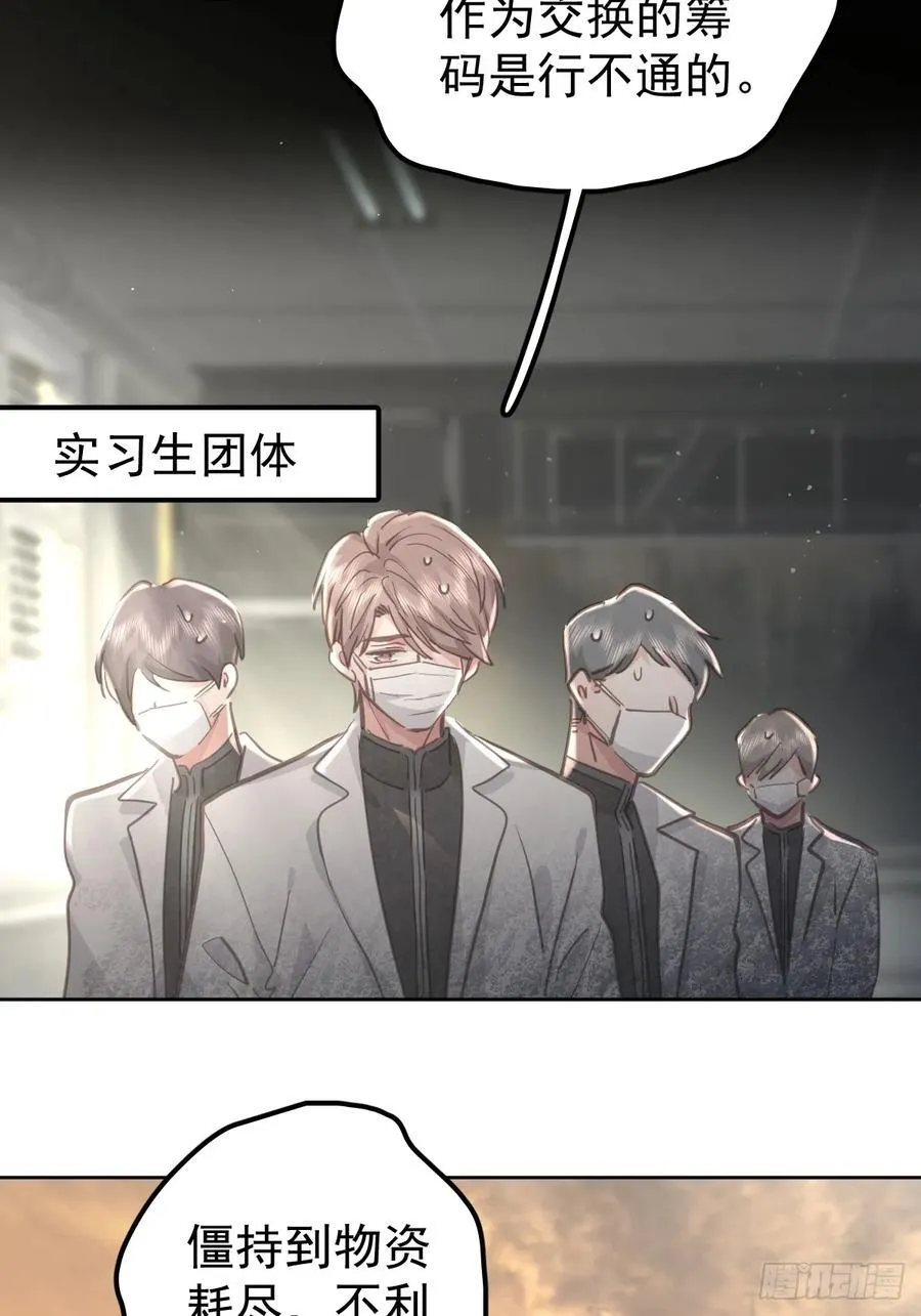 第六十一话 莫林（一）17