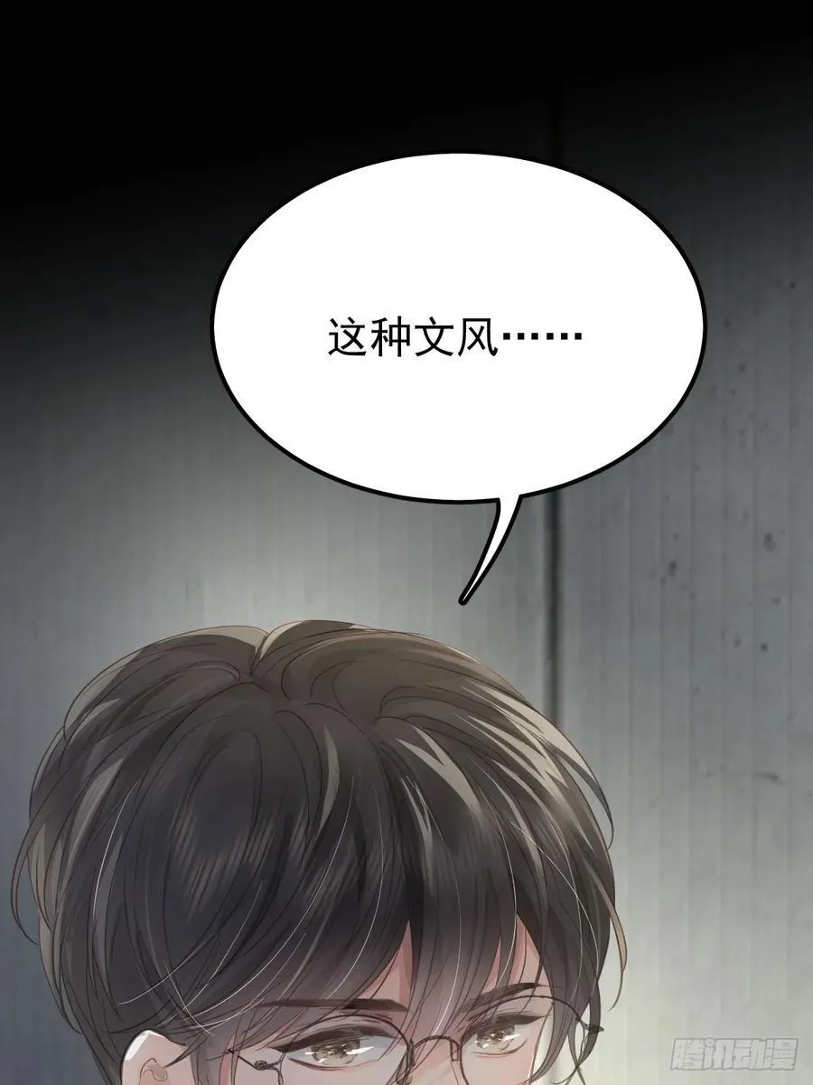 第五十六话 专派23
