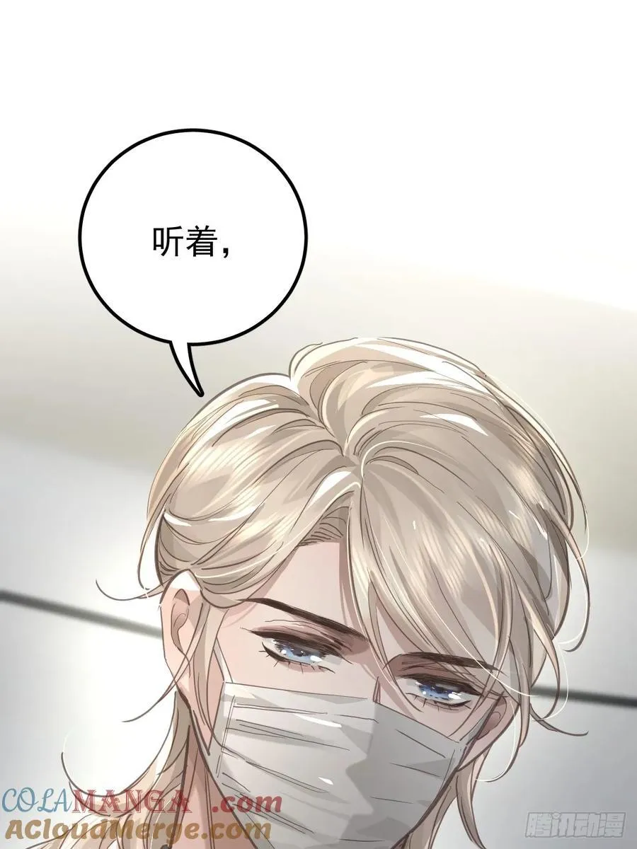 第六十二话 莫林（二）42