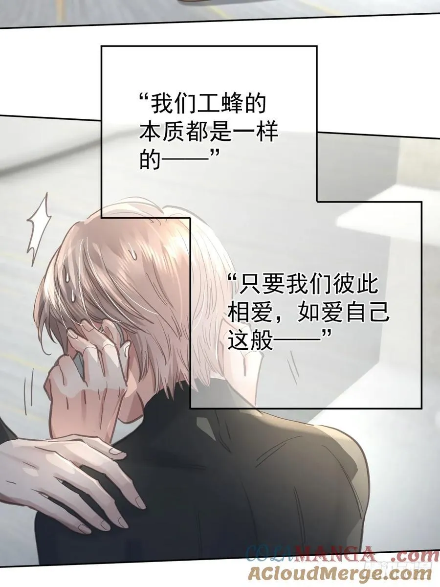第六十二话 莫林（二）36