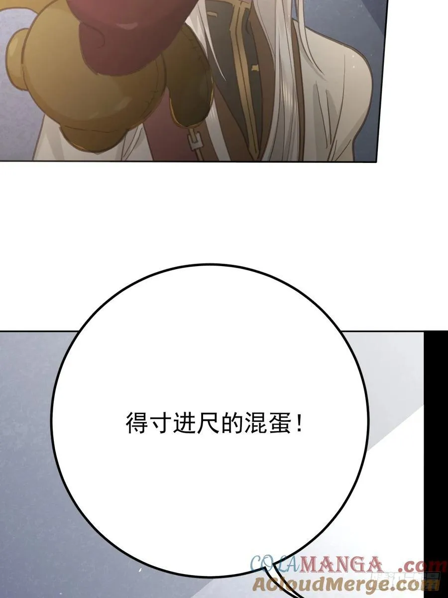 第五十五话 脱衣15