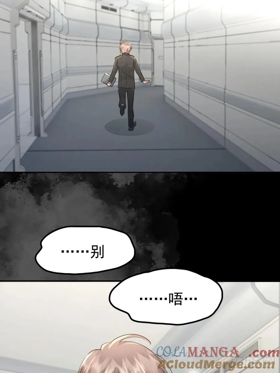 第五十九话 交换30