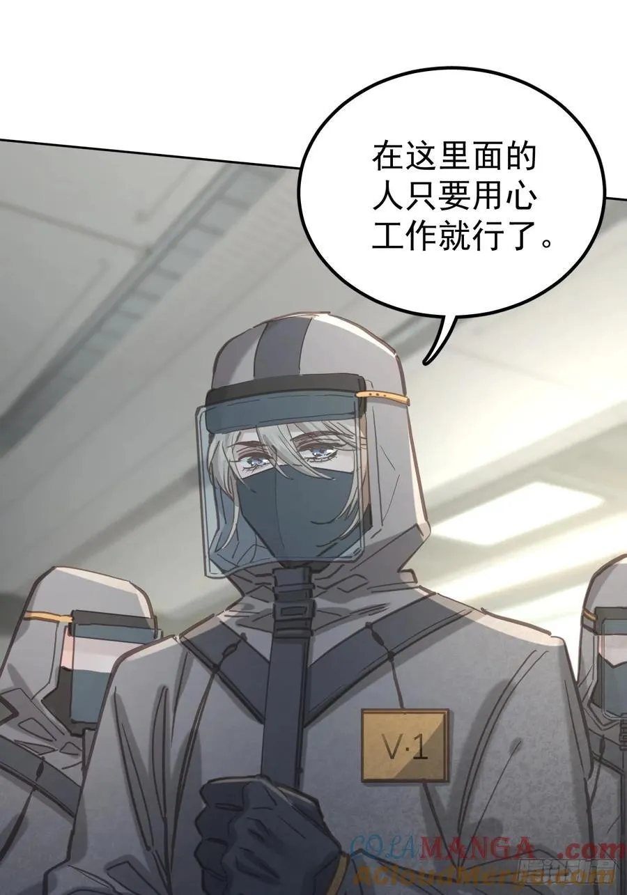 第六十二话 莫林（二）9