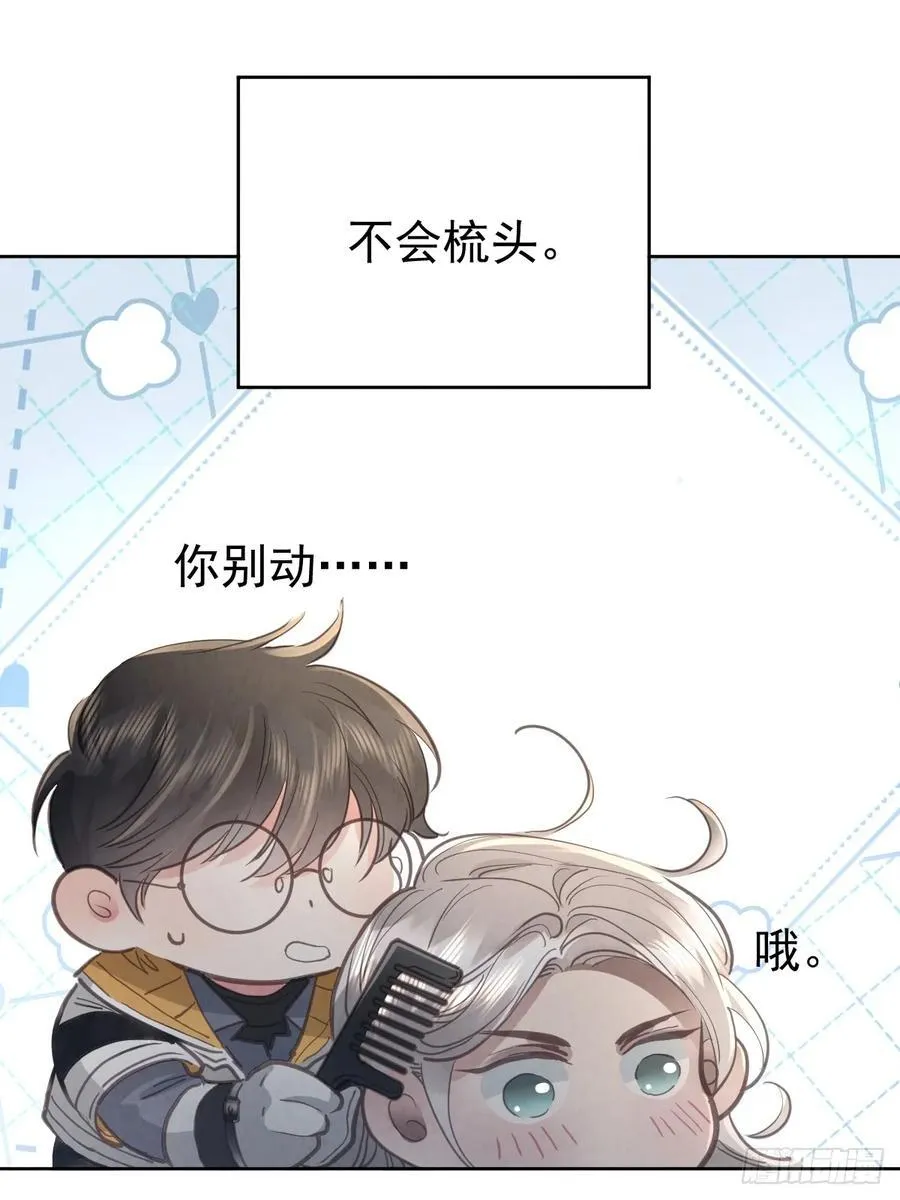 第五十八话 手麻4